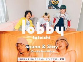 lobby, tateishi - Sauna & Stay